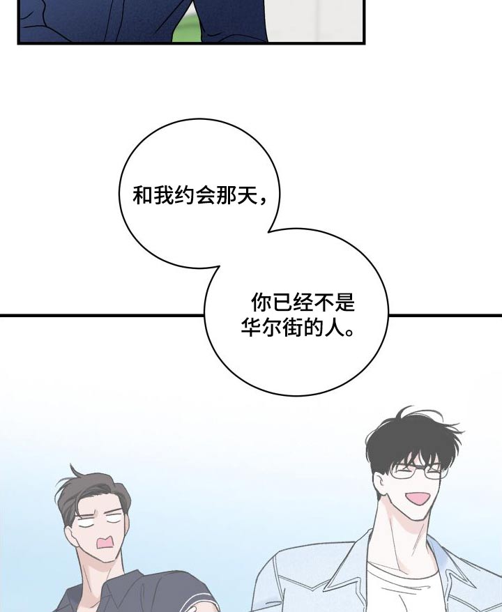 第37章：宴会6