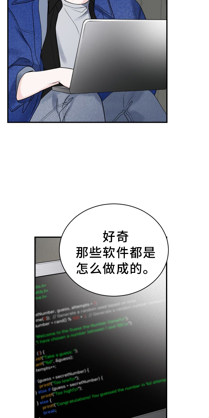 第31章：思考10