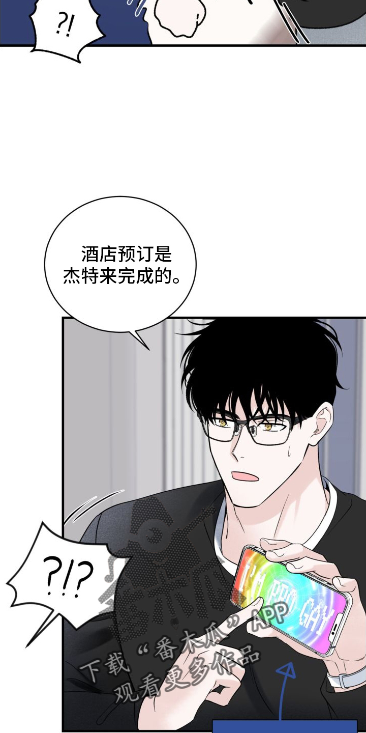 第30章：危机21