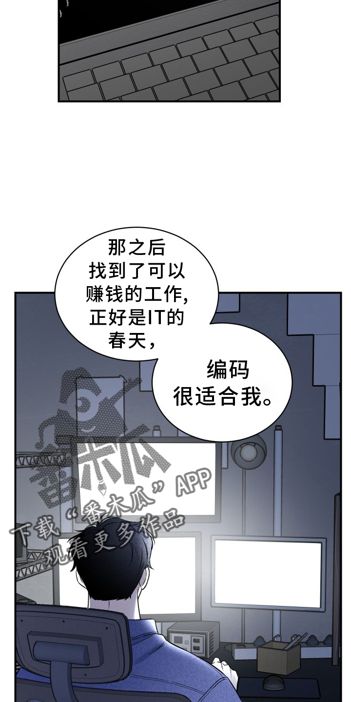 第31章：思考11