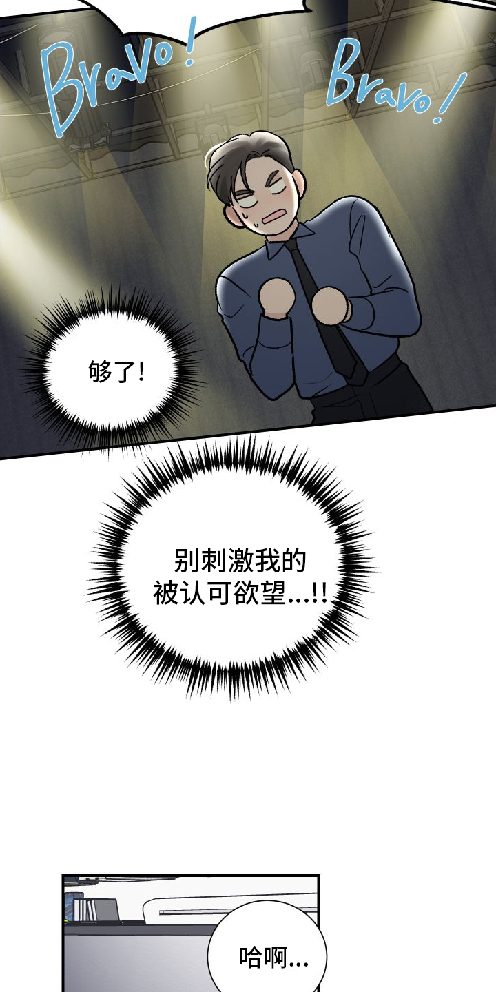 第29章：破产10