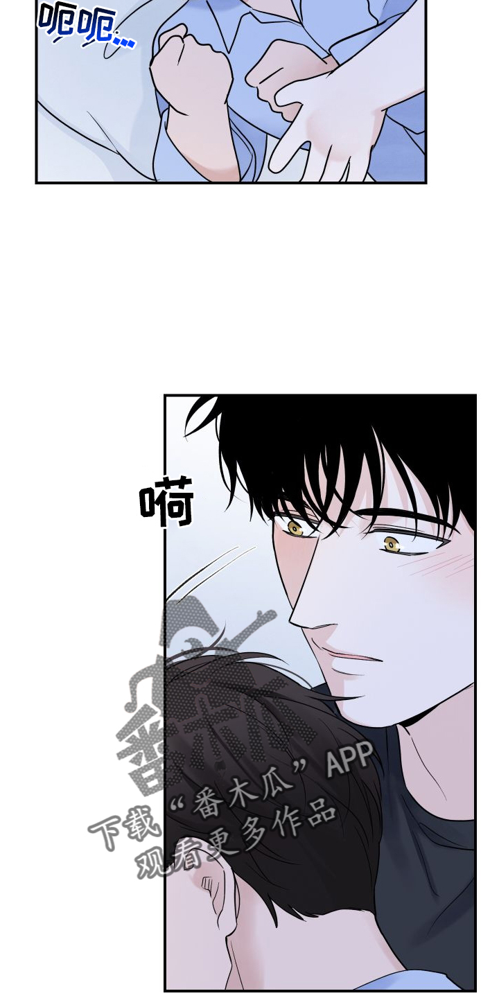 第32章：共枕23