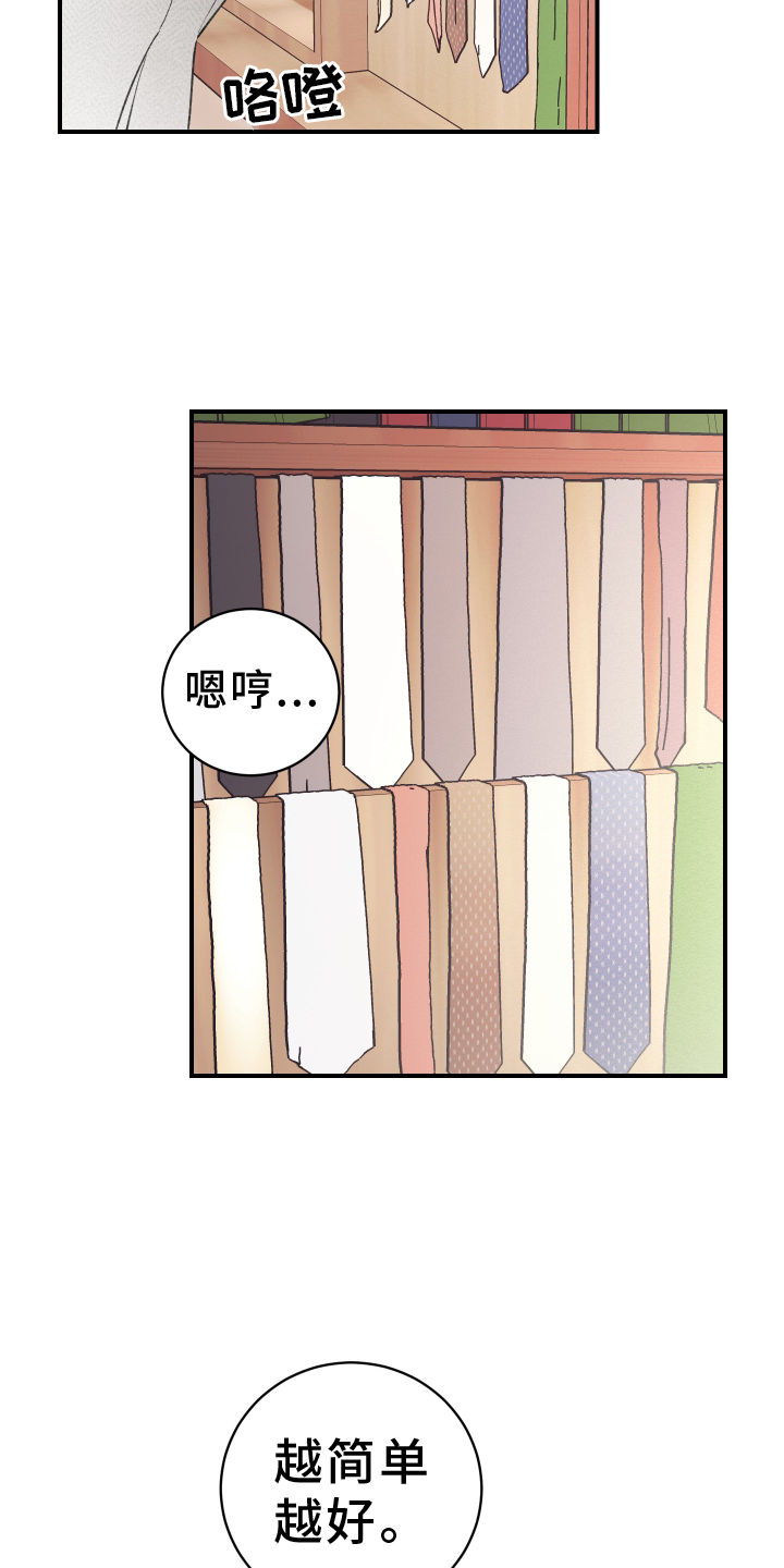 第38话16