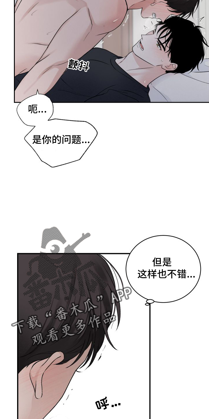 第35章：不习惯7