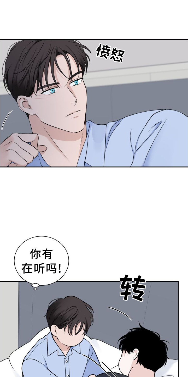 第32章：共枕8
