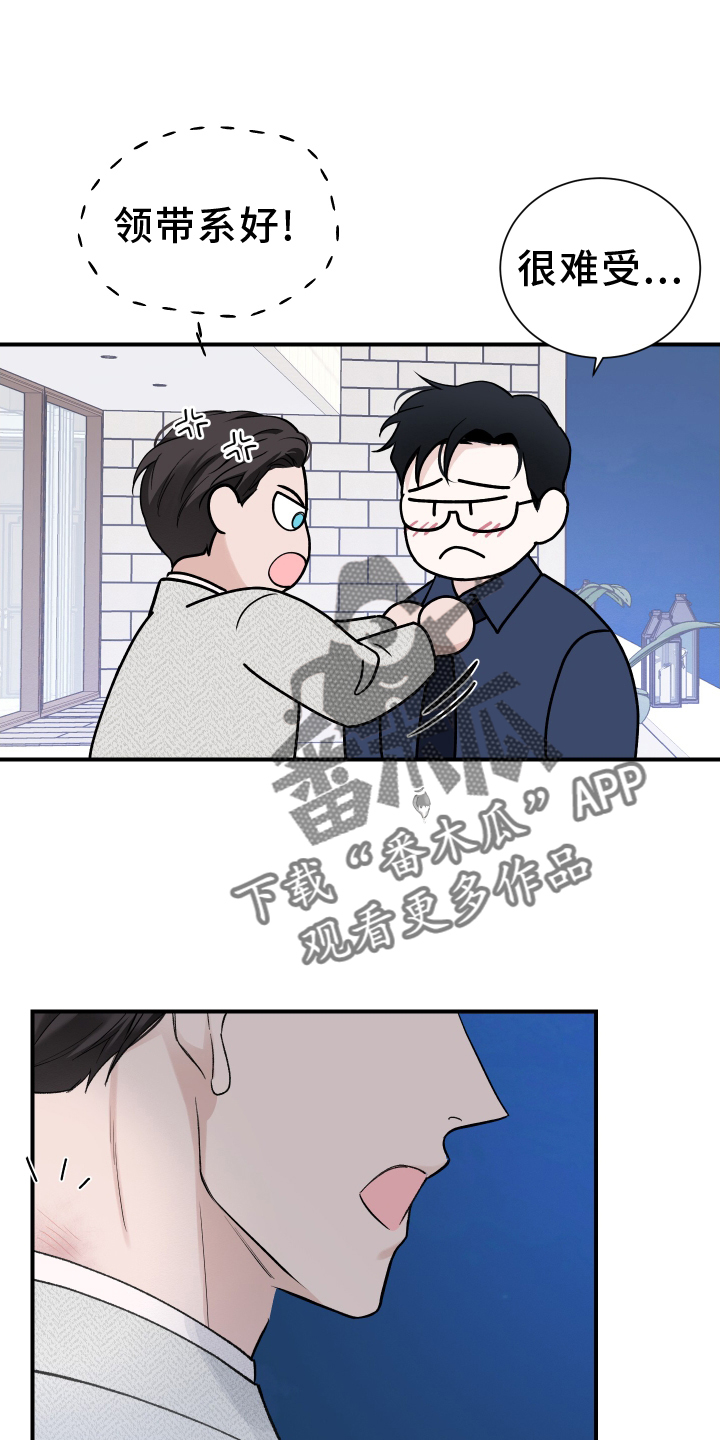 第41话13