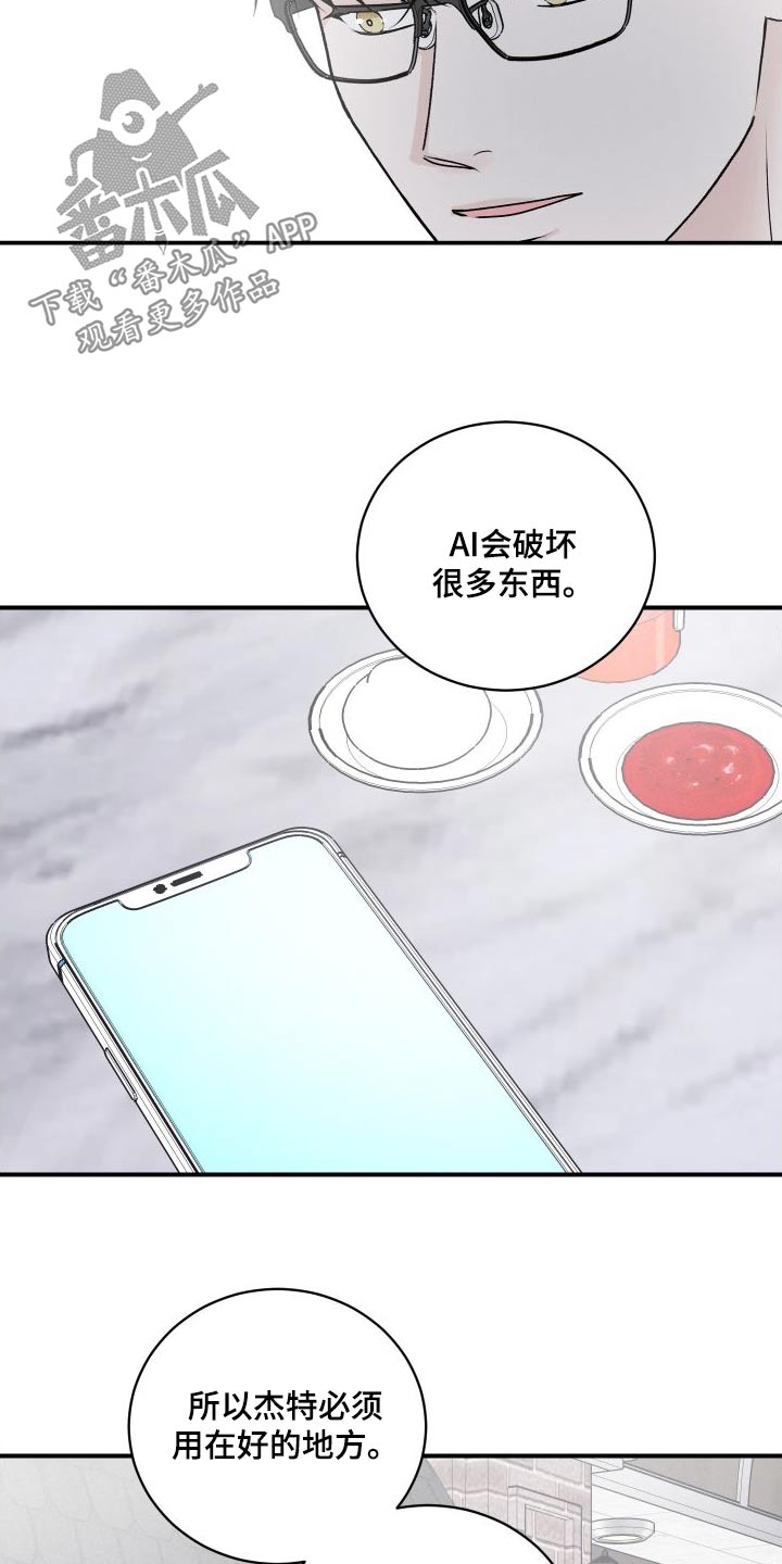 第37章：宴会11