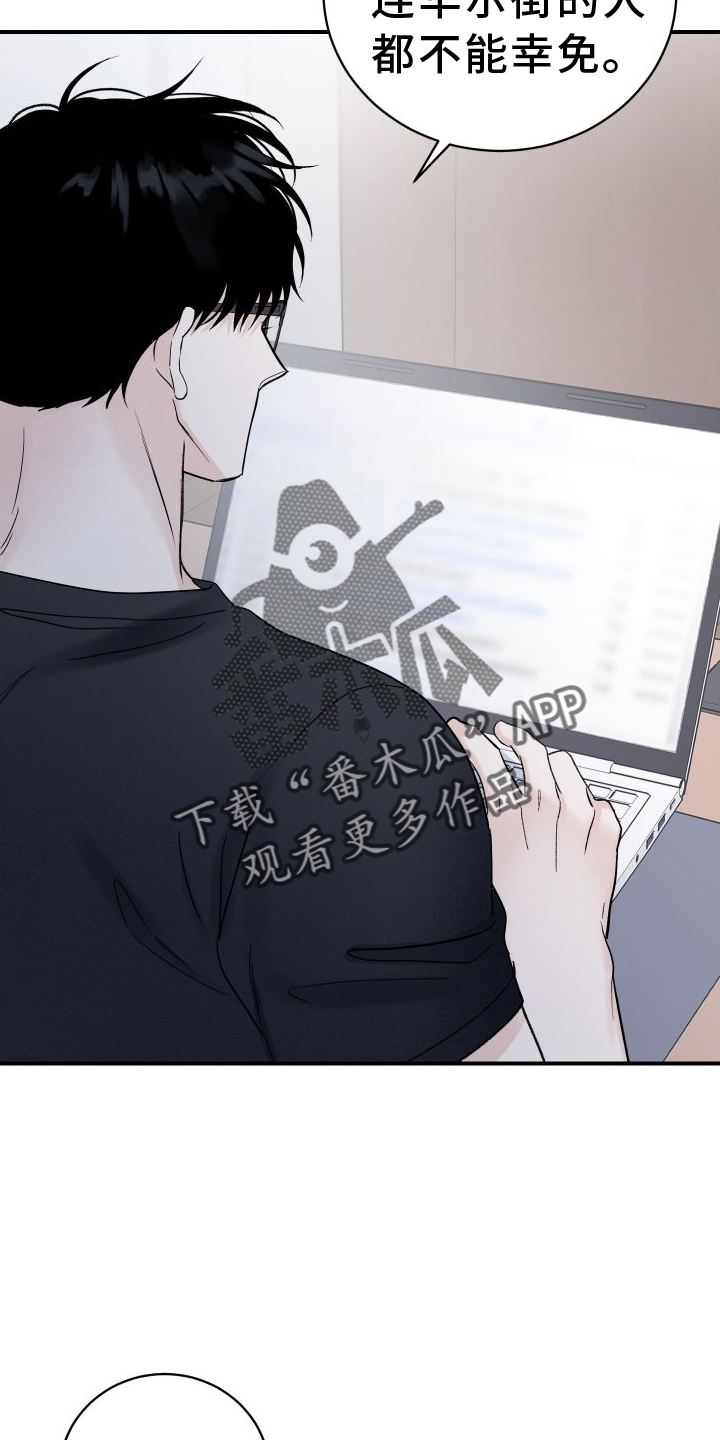 第31章：思考19