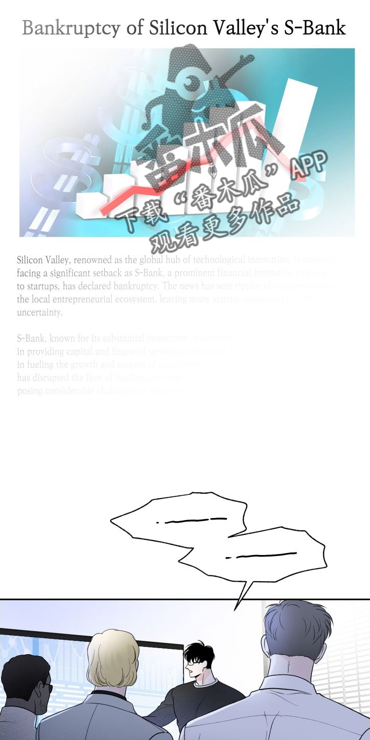 第30章：危机3