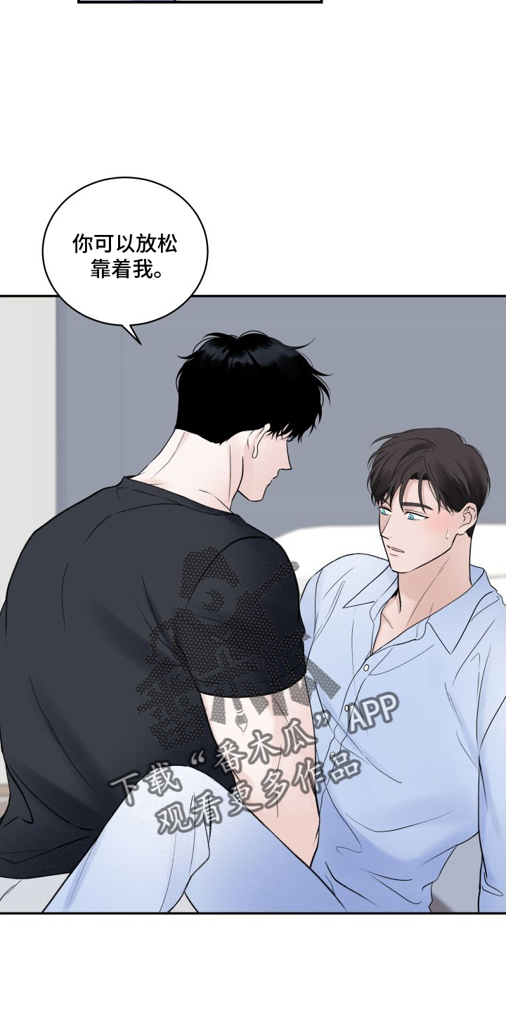 第34章：擅长3