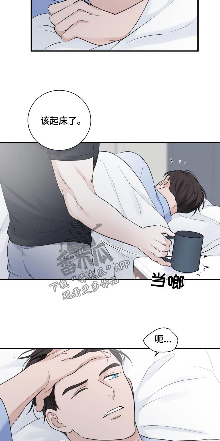 第36章：吃饭2