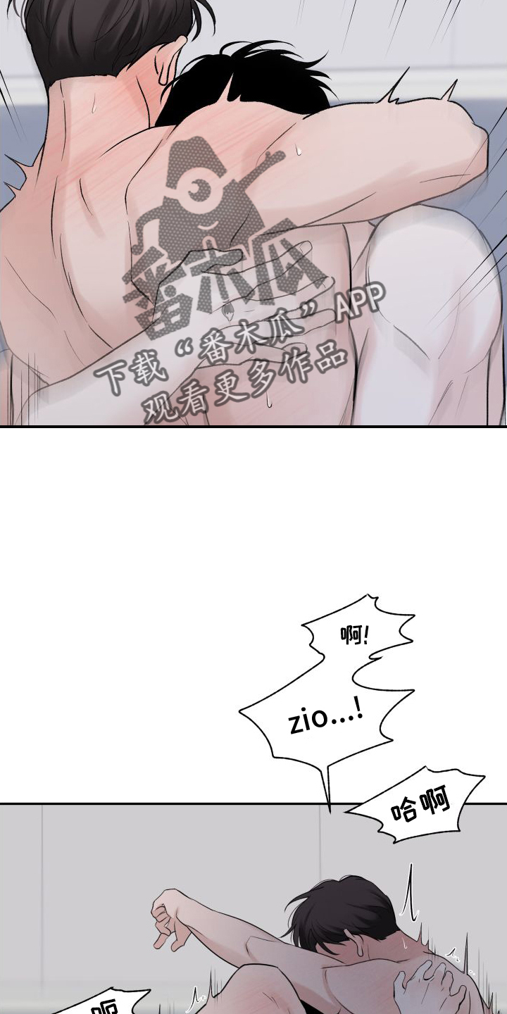 第35章：不习惯21