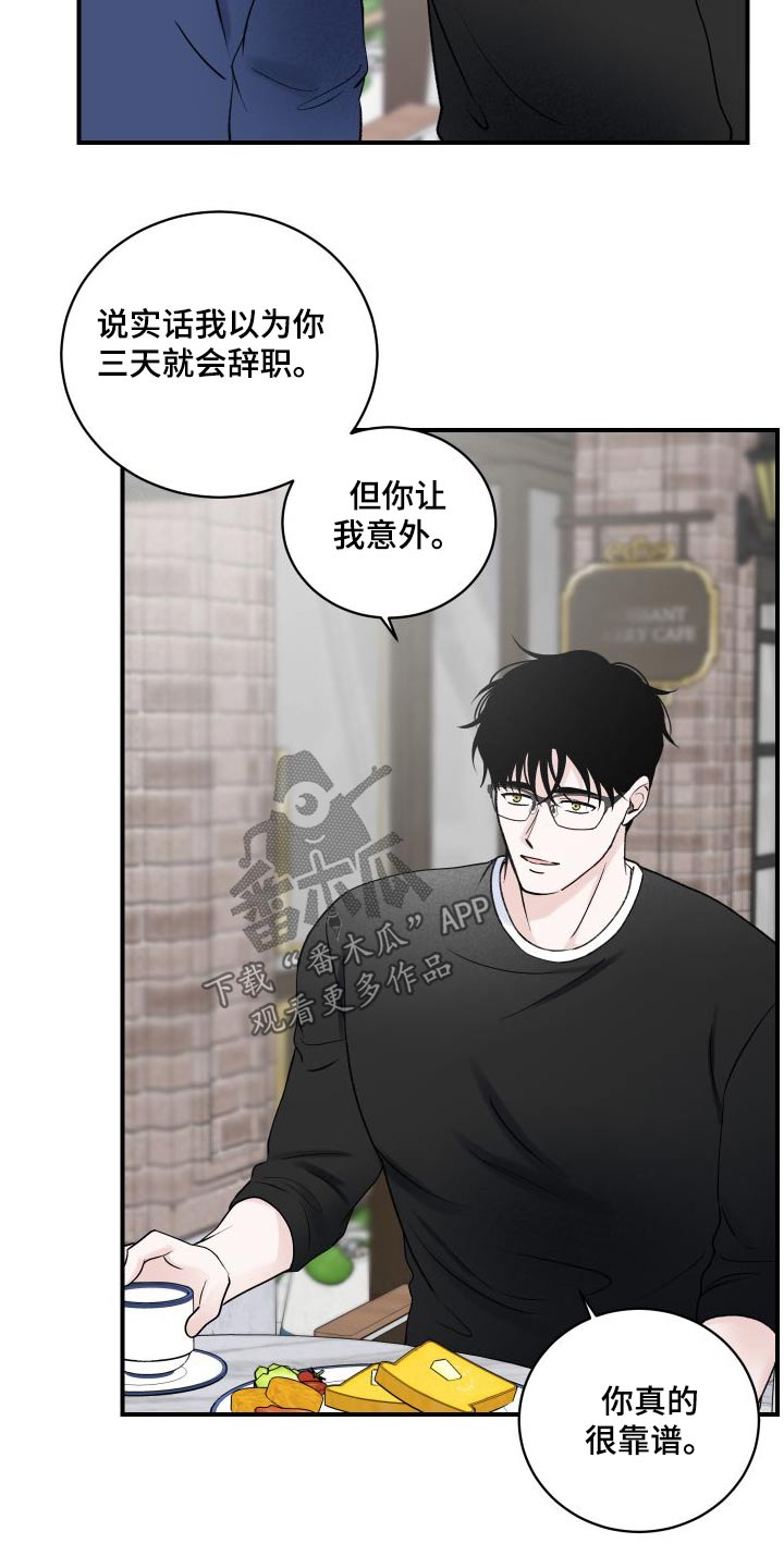 第37章：宴会9