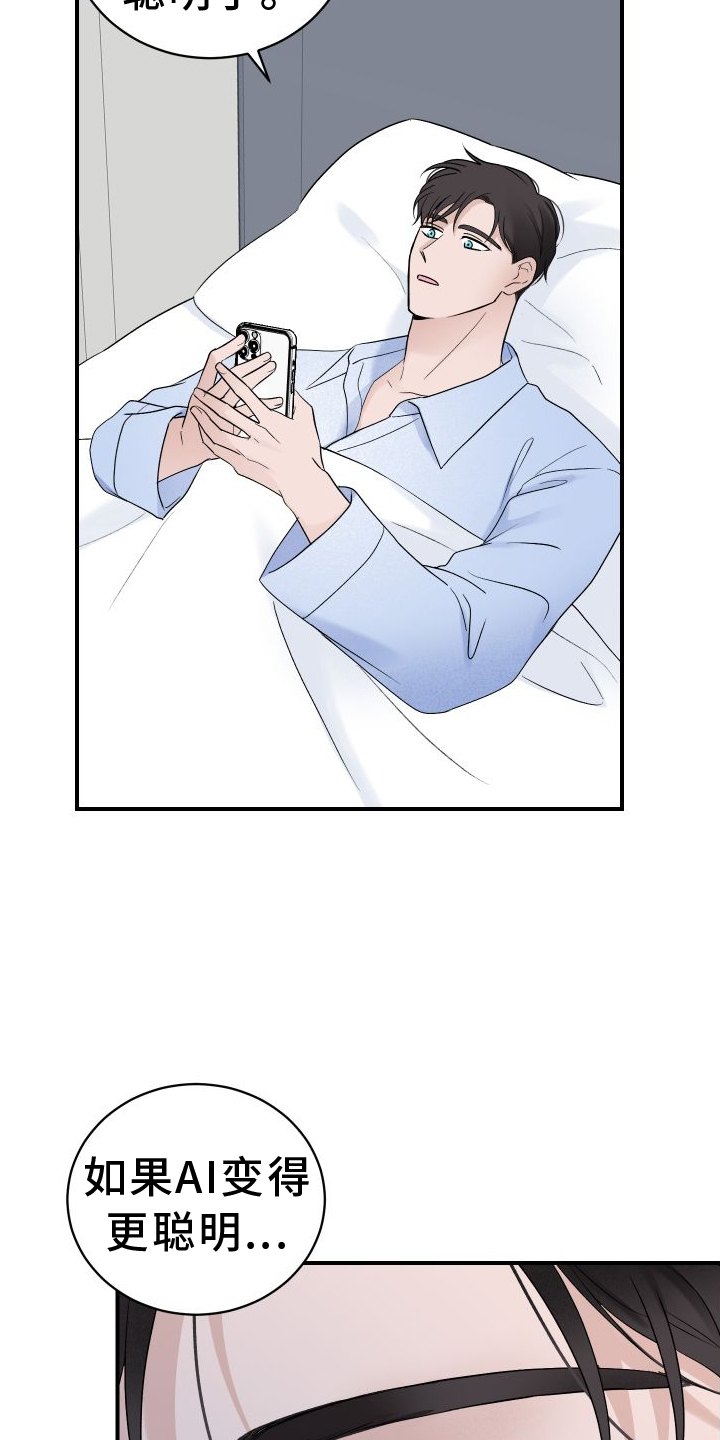 第31章：思考16