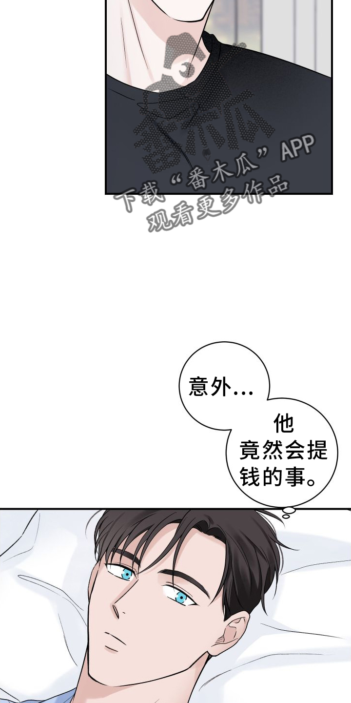 第31章：思考13