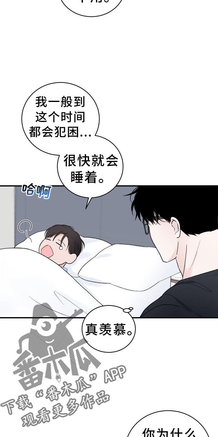 第31章：思考7