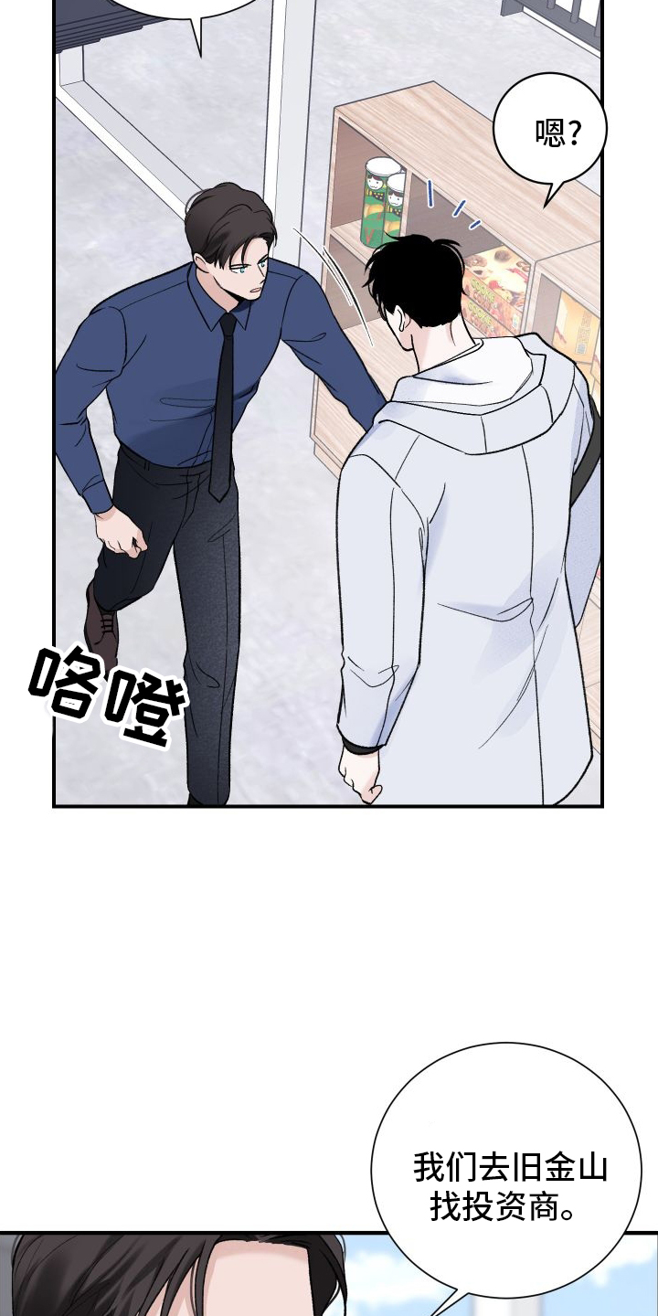 第29章：破产18