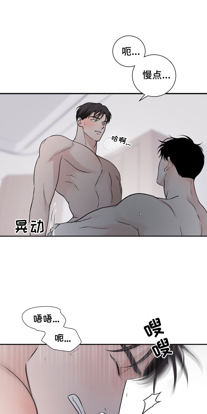 第35章：不习惯16