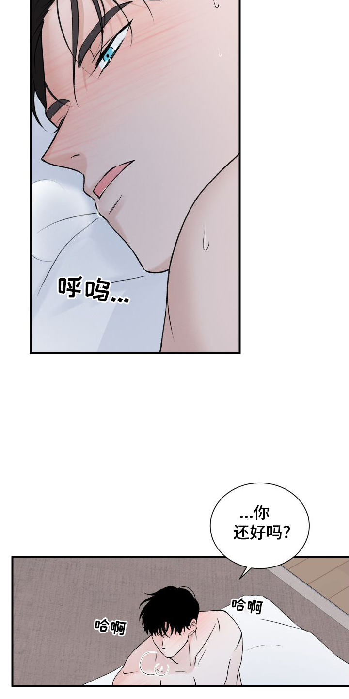 第35章：不习惯26