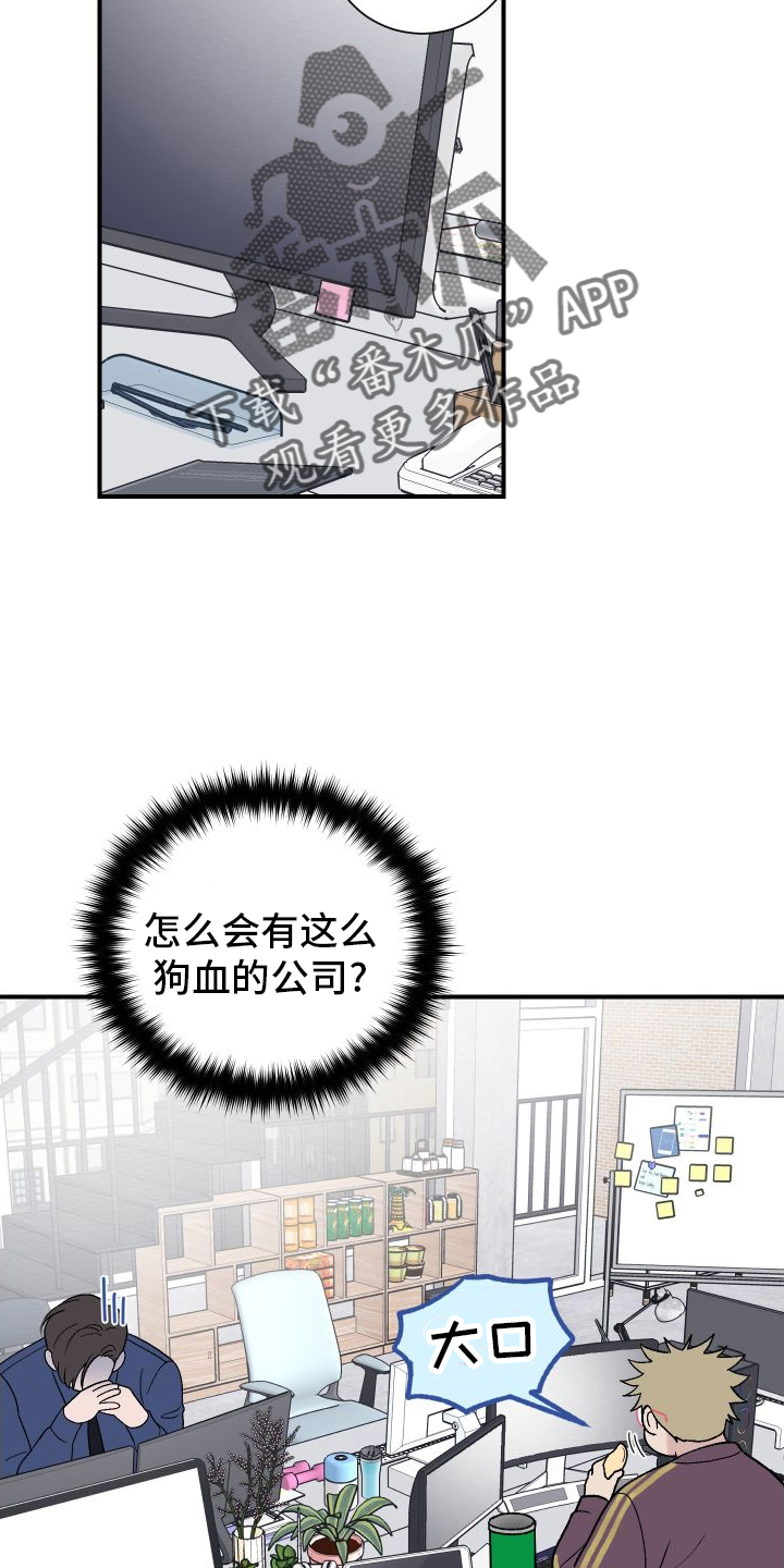 第29章：破产11