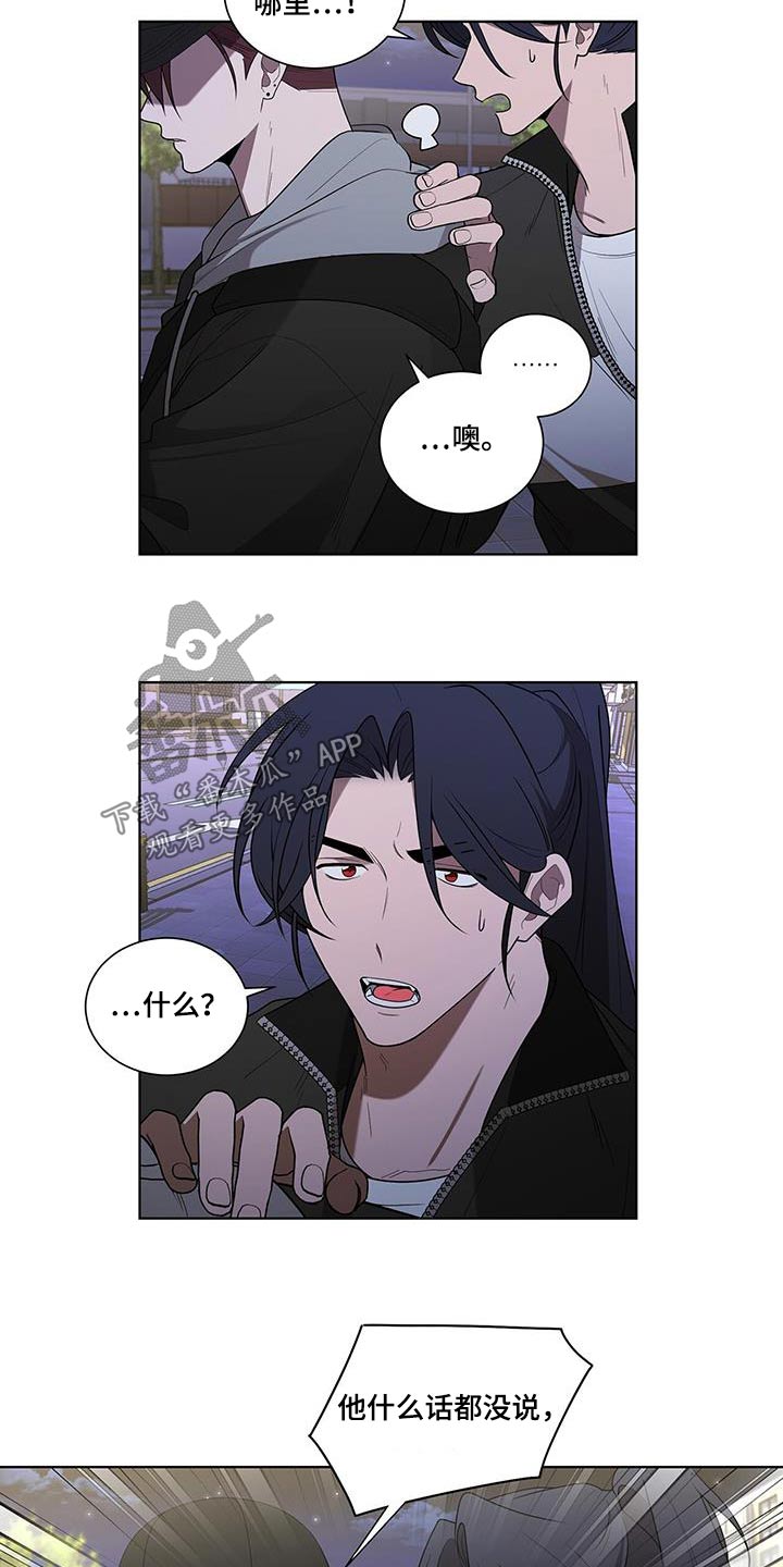 第54话11