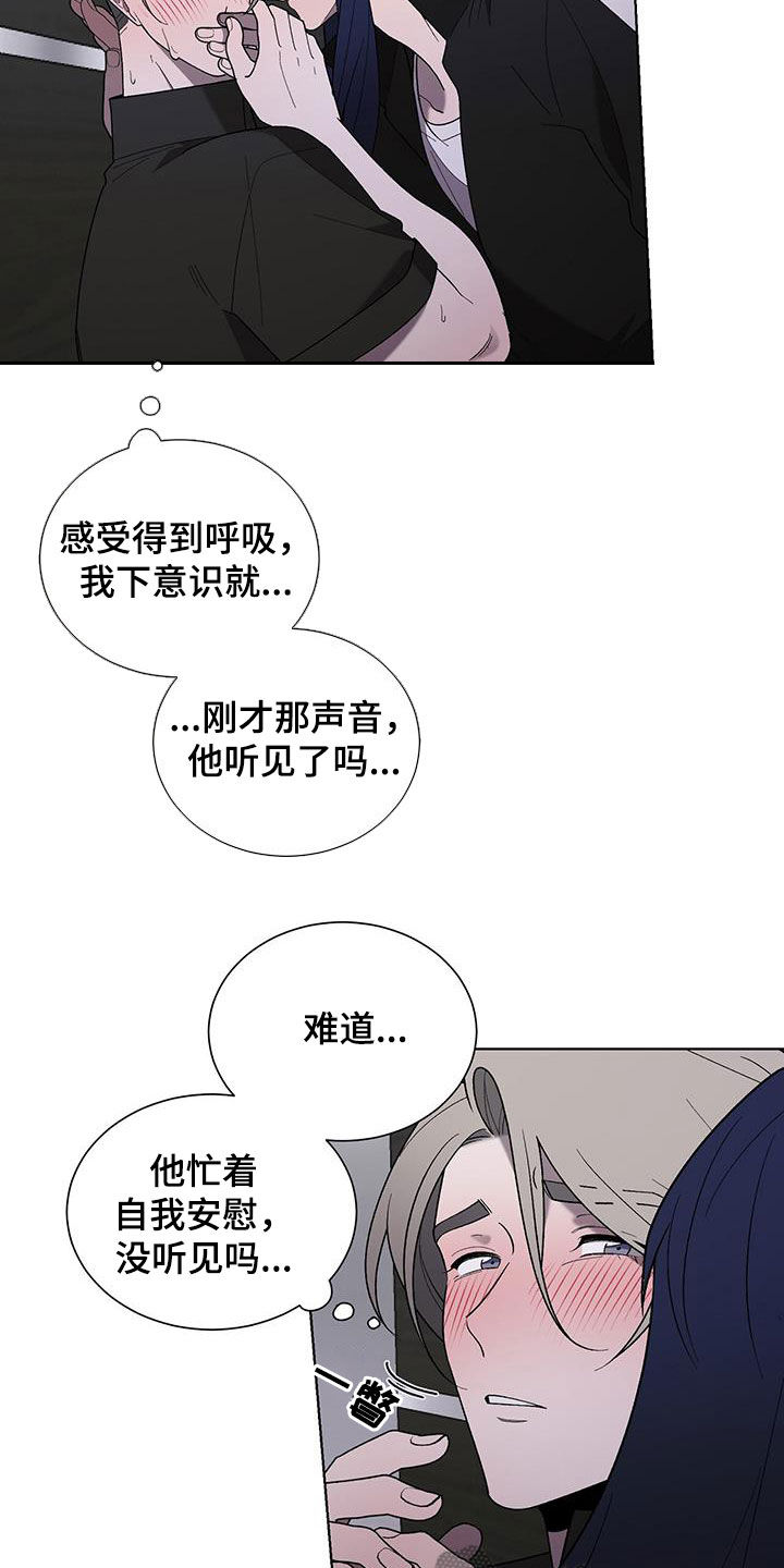 第33章：声音17