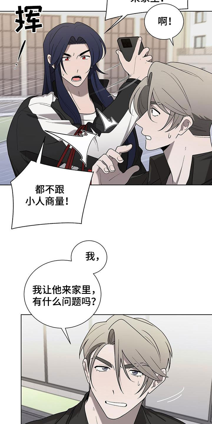 第36章：可笑6