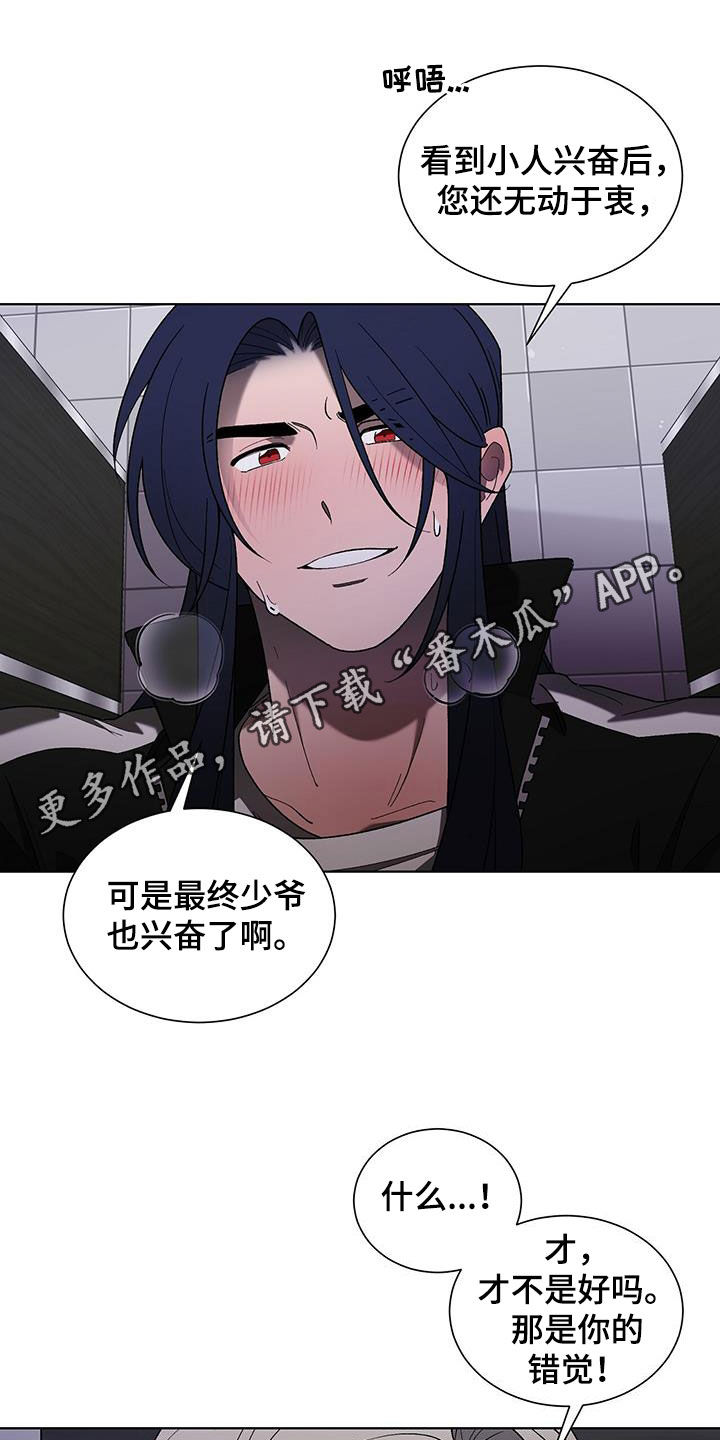 第34章：不介意0