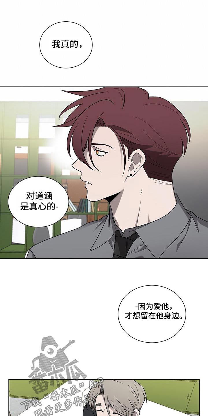 第38章：隐瞒什么12