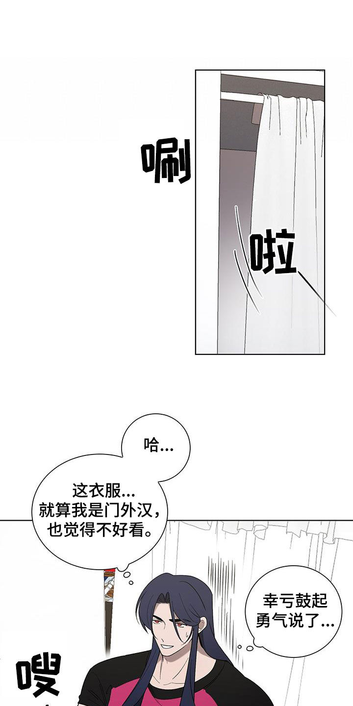 第31章：购物7