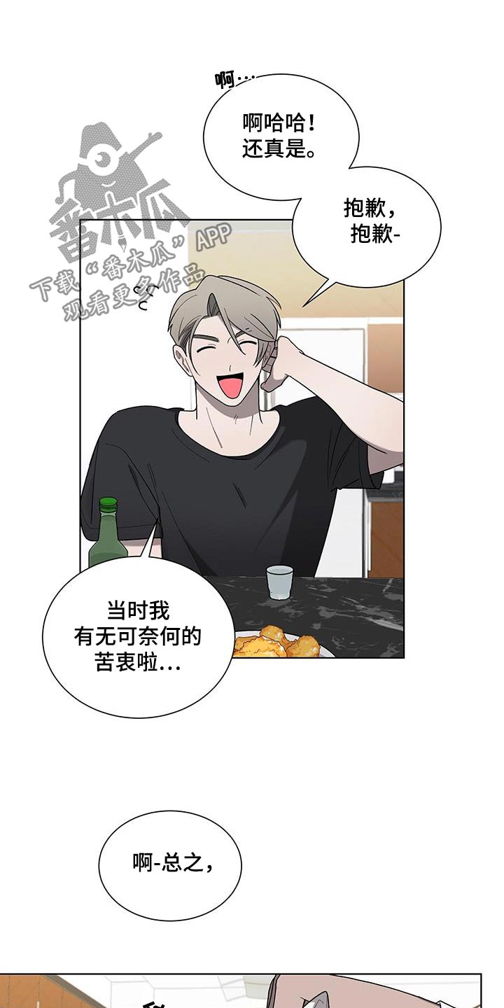 第37章：药袋10