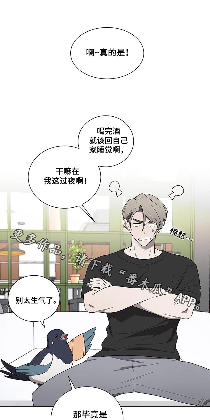 第39章：长得帅0