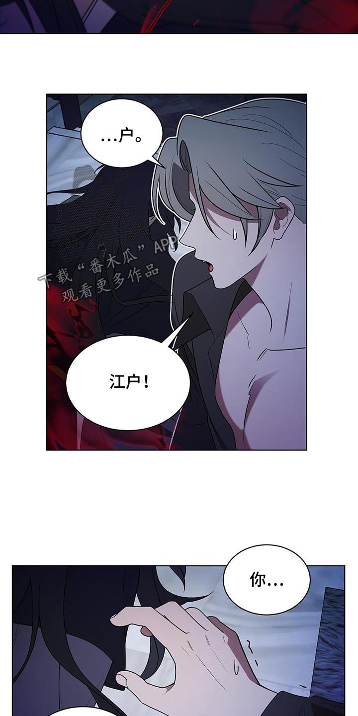 第87话6