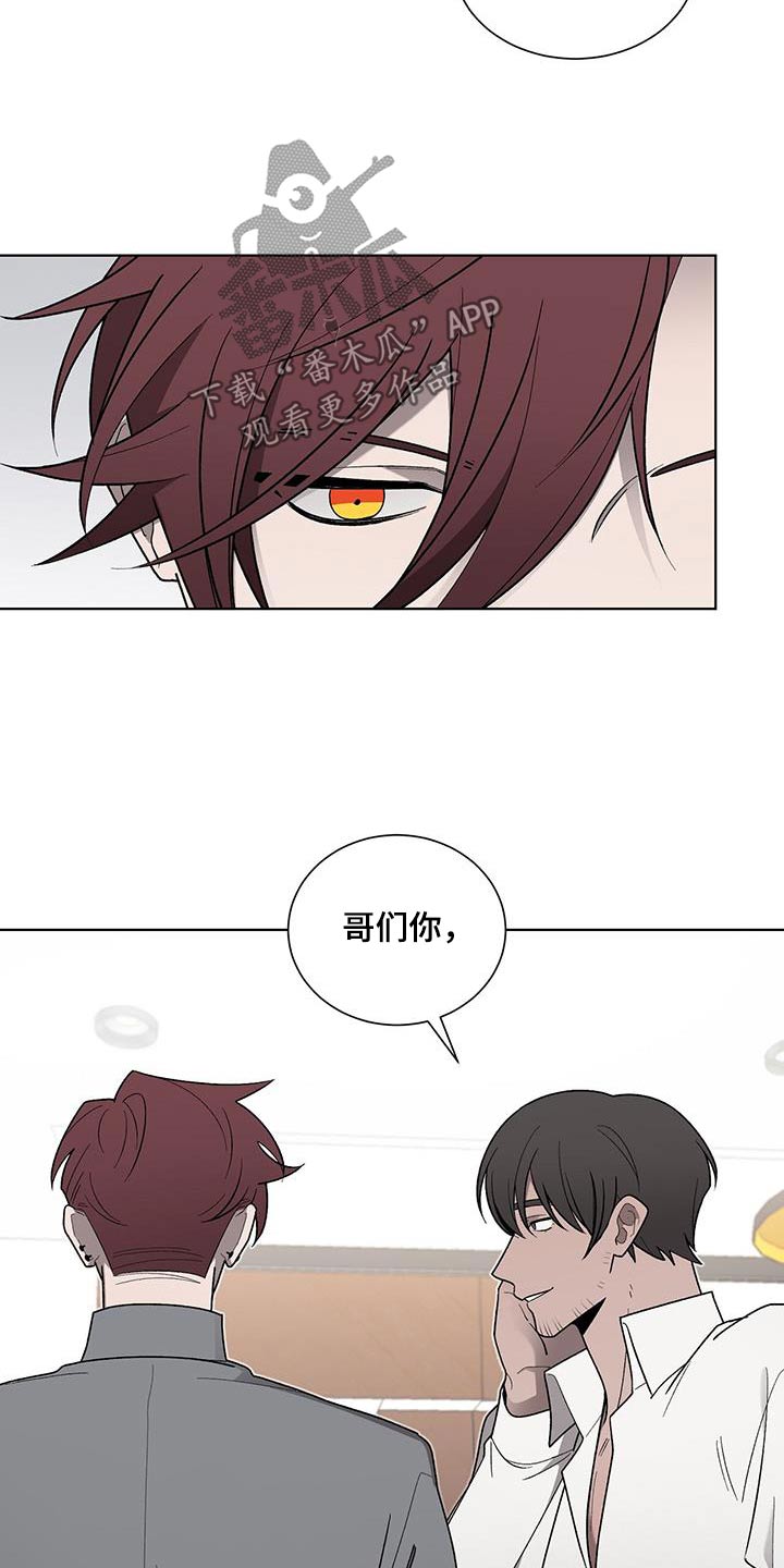 第38章：隐瞒什么3