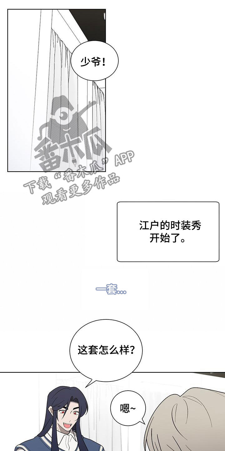 第31章：购物21