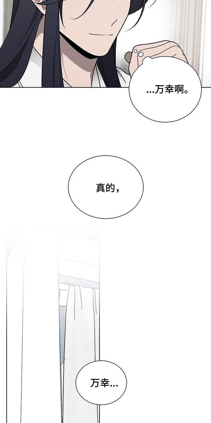第30章：幸福21