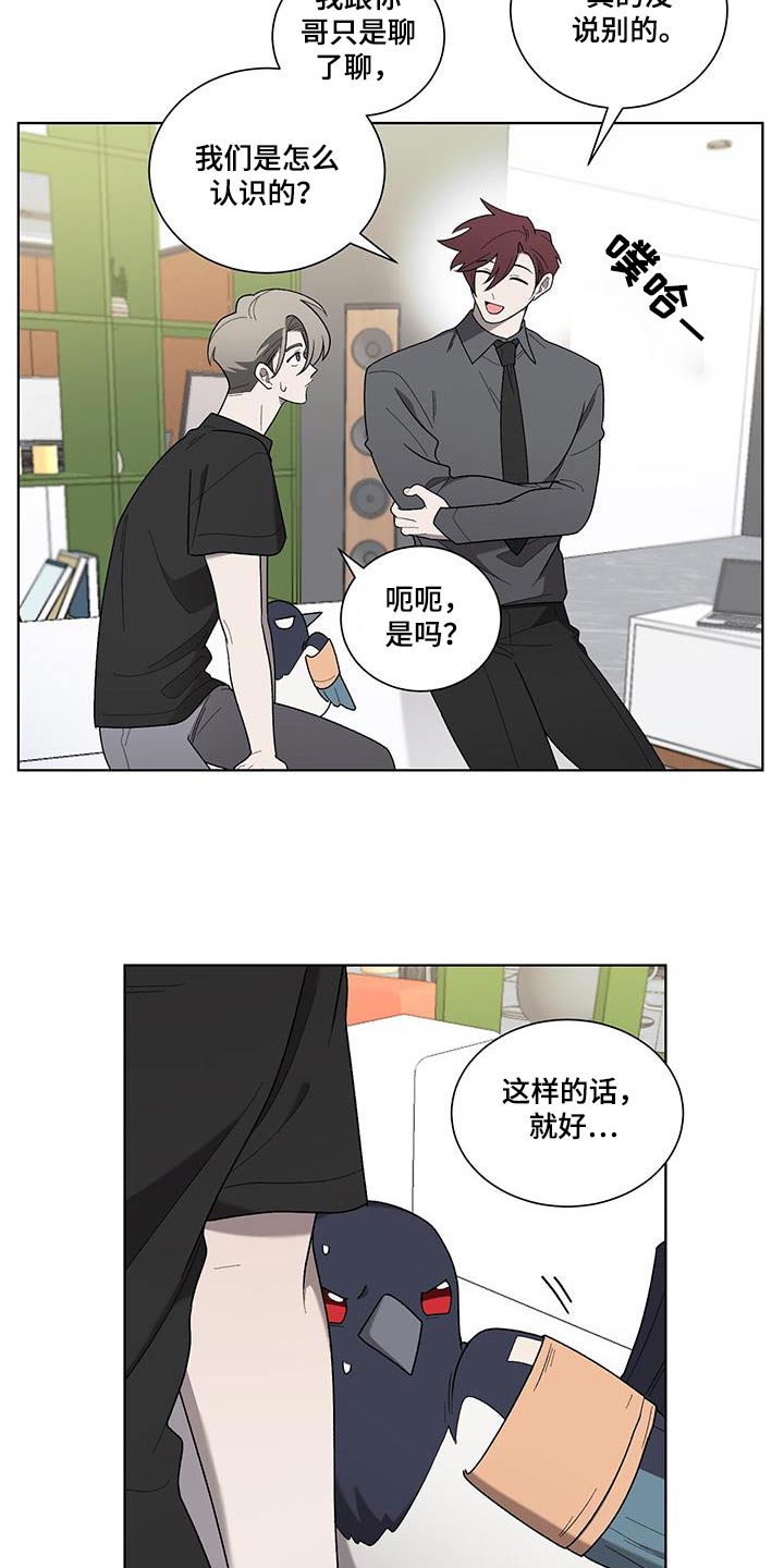 第39章：长得帅15
