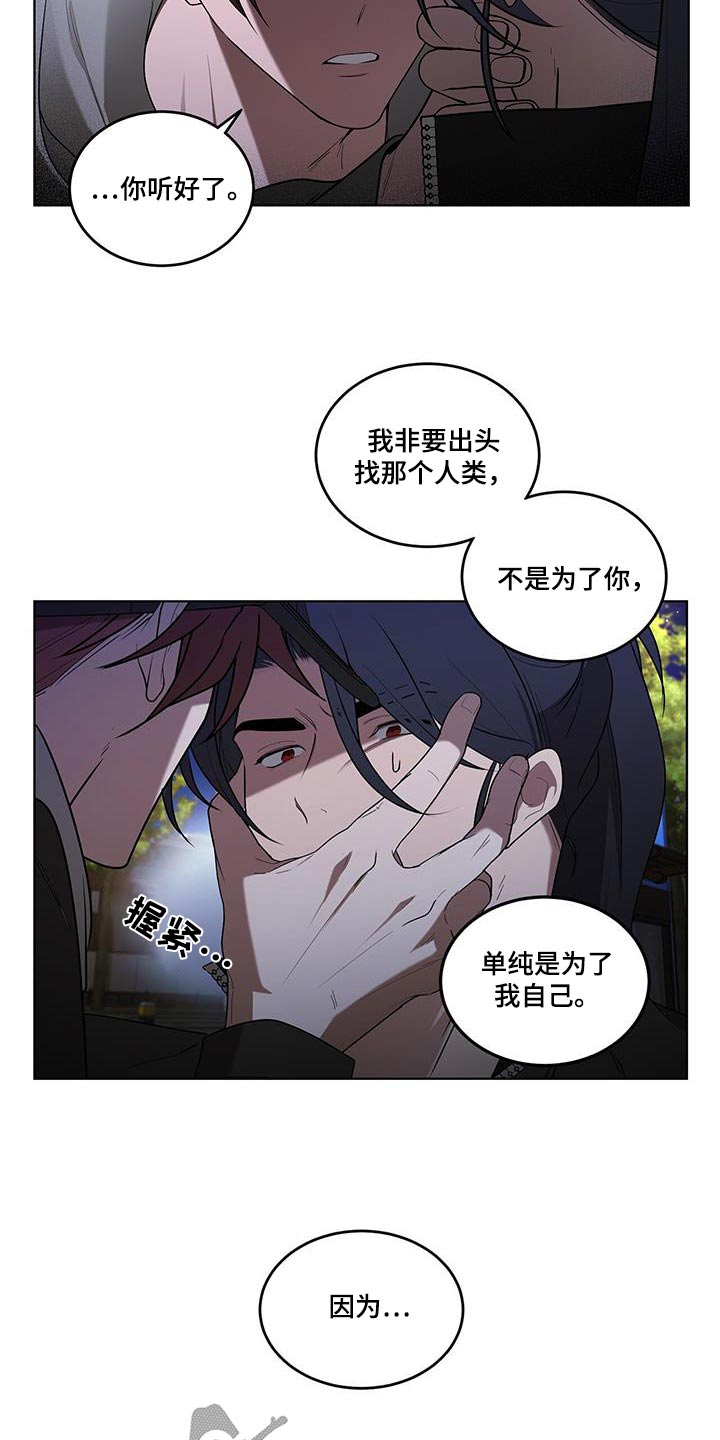 第54话2