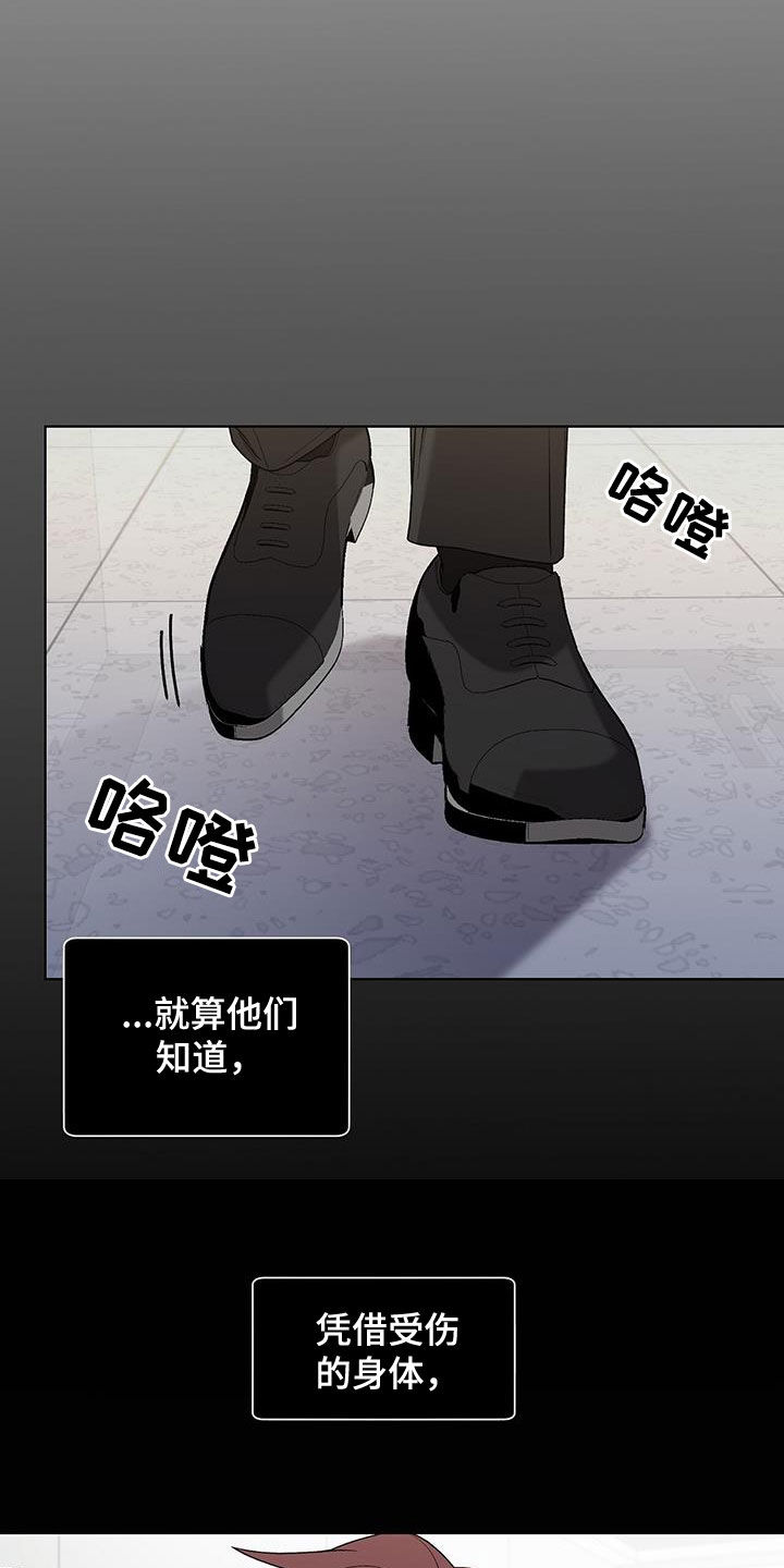 第36章：可笑18