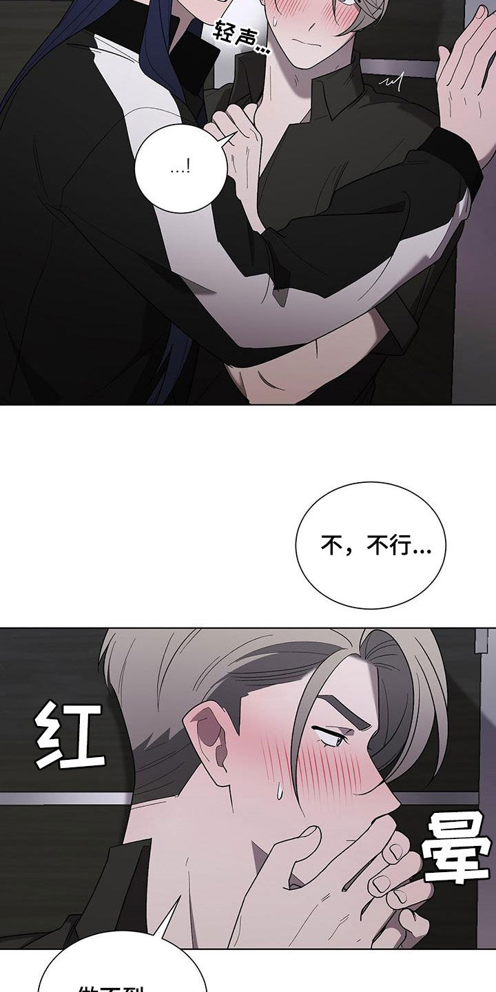 第33章：声音10