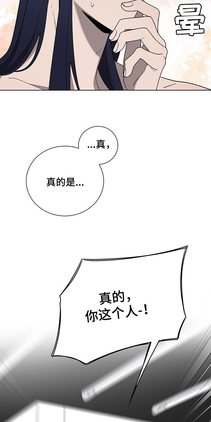 第32章：只是看着15