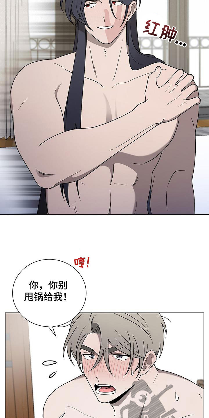 第29章：已读不回23