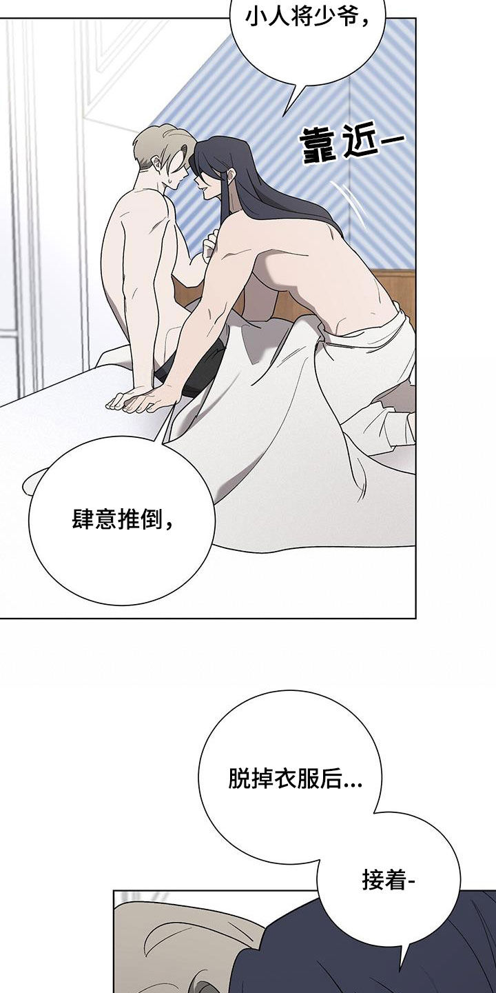 第30章：幸福3