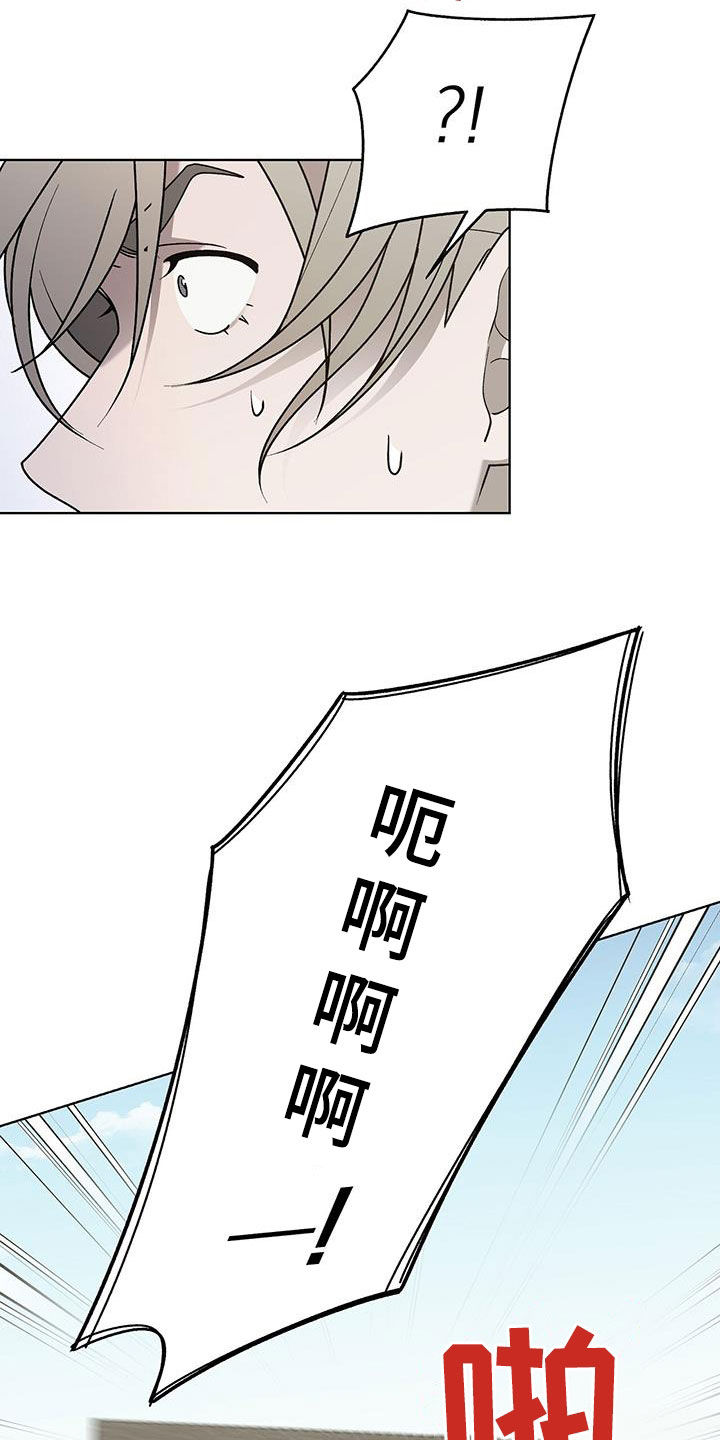 第29章：已读不回19