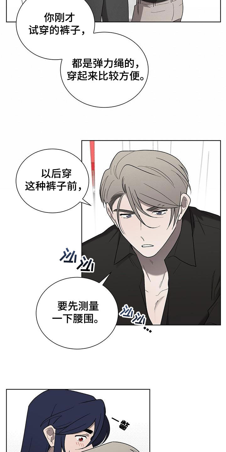 第32章：只是看着8