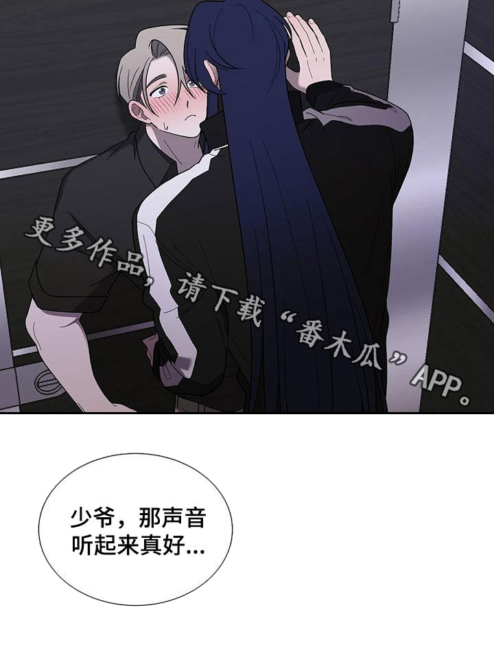 第33章：声音20
