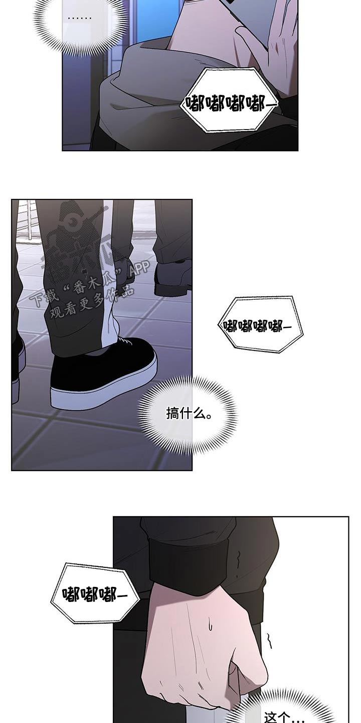 第54话5