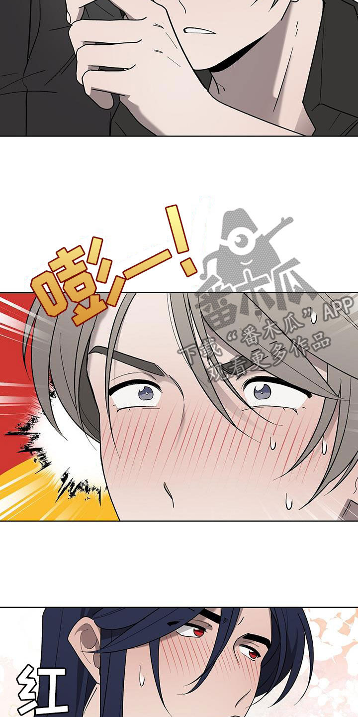 第32章：只是看着14