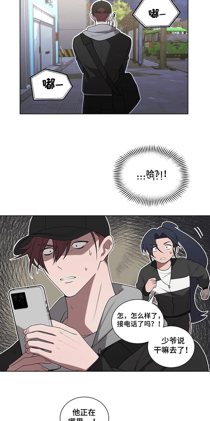 第54话10