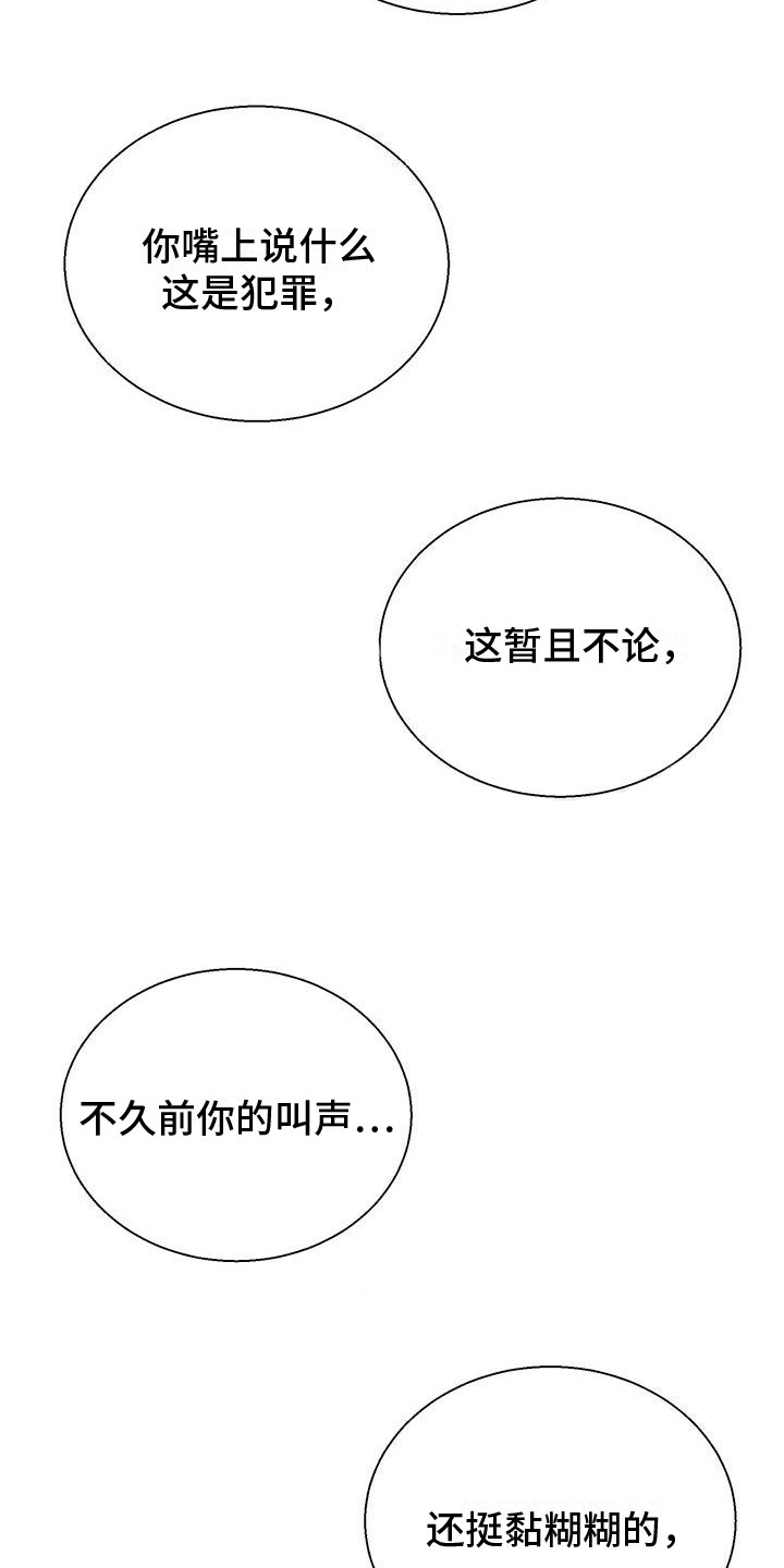 第8话25